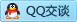 QQ在线咨询171435152